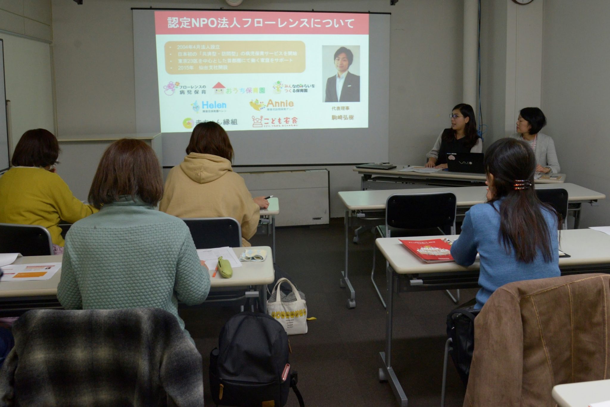 ä¼å ´ã®æ§å­1
